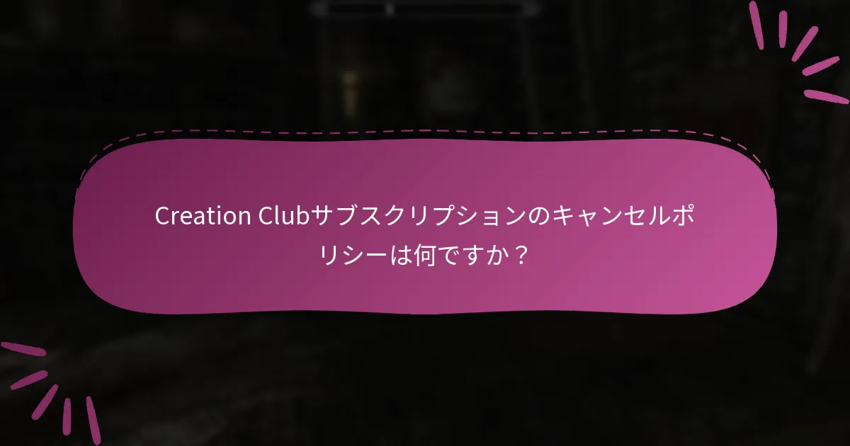 Creation Clubにおけるクレジット更新のプロセスは何ですか？