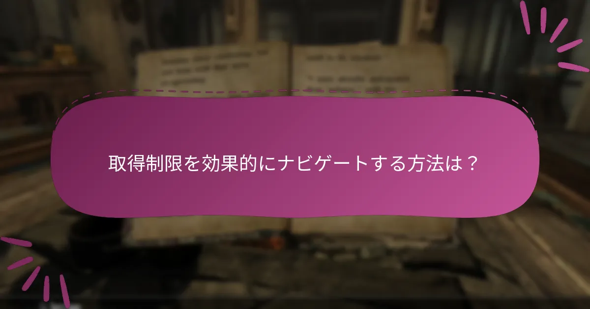 Creation Clubコンテンツとモッドの違いは何ですか？