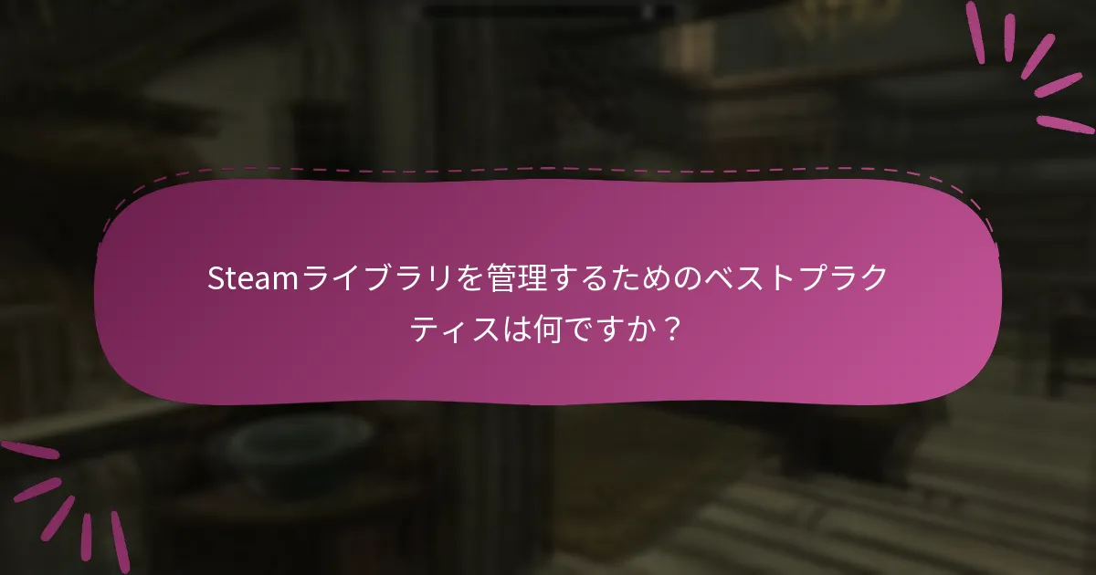 コンテンツアクセス中に発生する可能性のある問題は何ですか？